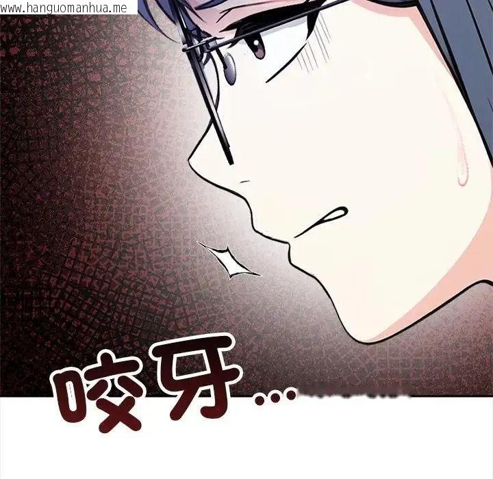 韩国漫画大学女生宿舍的秘密韩漫_大学女生宿舍的秘密-第35话在线免费阅读-韩国漫画-第7张图片