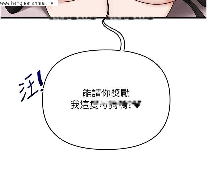 韩国漫画玩转学姐韩漫_玩转学姐-第124话-复习第一砲的滋味在线免费阅读-韩国漫画-第4张图片
