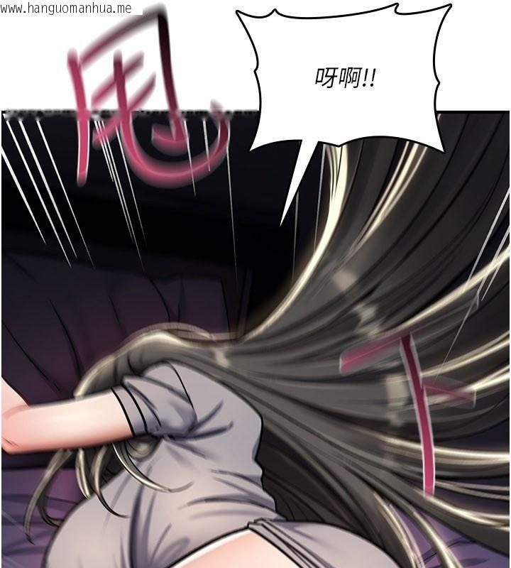 韩国漫画诅咒性转物语韩漫_诅咒性转物语-第44话-离别前夕的悲惨缠绵在线免费阅读-韩国漫画-第147张图片