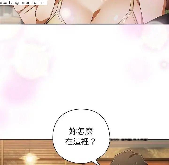 韩国漫画调教开关：第二季韩漫_调教开关：第二季-第53话在线免费阅读-韩国漫画-第87张图片