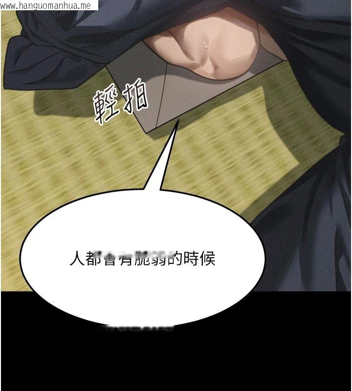 韩国漫画堕落物语2韩漫_堕落物语2-第70话-精心准备的裙带菜酒在线免费阅读-韩国漫画-第148张图片