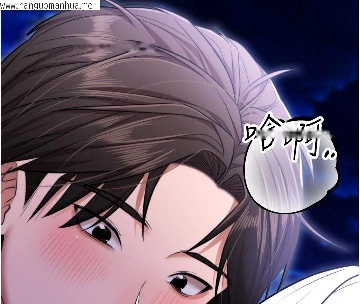 韩国漫画逆转食物链韩漫_逆转食物链-第10话-被识破的伪装在线免费阅读-韩国漫画-第211张图片