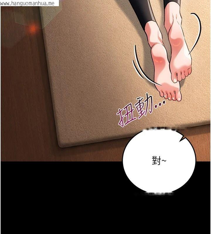 韩国漫画借妻条约韩漫_借妻条约-第62话-我帮妳放松下半身在线免费阅读-韩国漫画-第103张图片