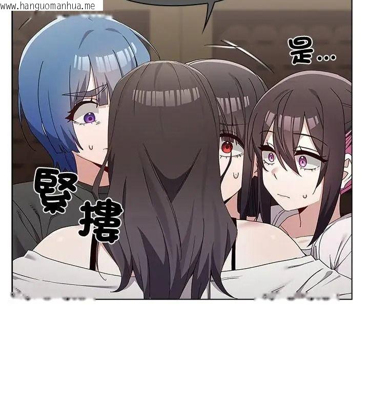 韩国漫画男以稀为贵韩漫_男以稀为贵-第18话在线免费阅读-韩国漫画-第82张图片