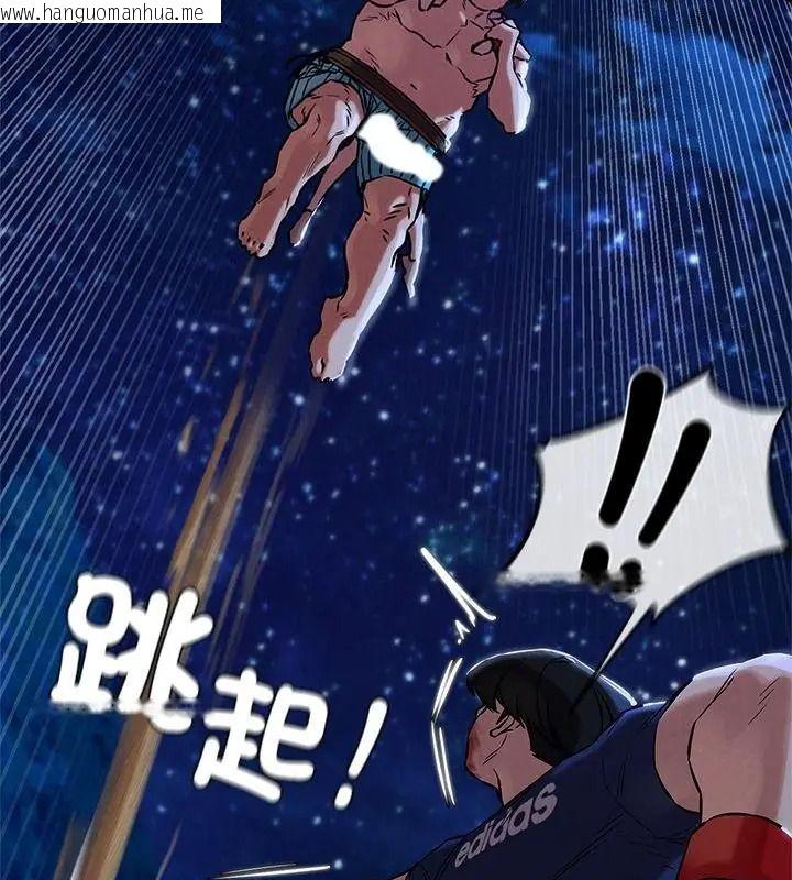 韩国漫画危险同学会韩漫_危险同学会-第133话在线免费阅读-韩国漫画-第28张图片
