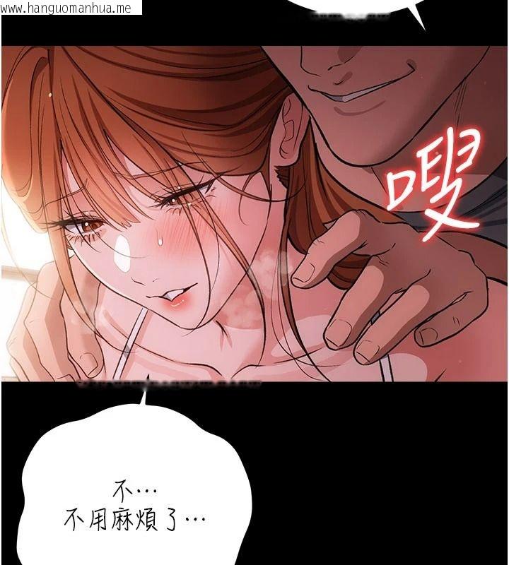 韩国漫画借妻条约韩漫_借妻条约-第62话-我帮妳放松下半身在线免费阅读-韩国漫画-第89张图片