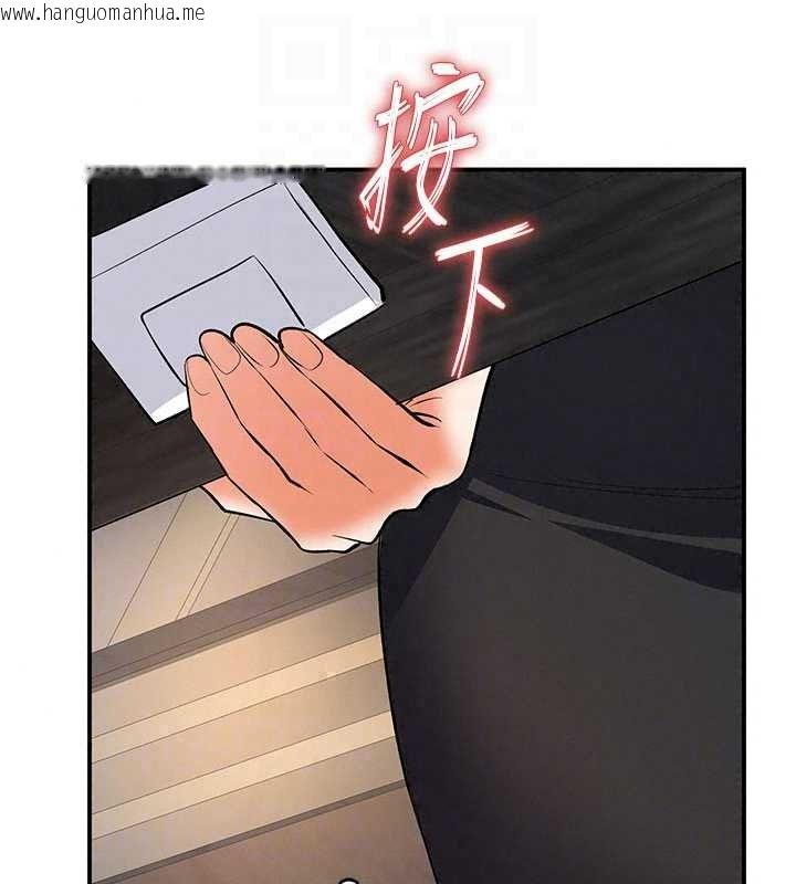 韩国漫画撩欲按摩师韩漫_撩欲按摩师-第23话-摸索顾客的敏感带在线免费阅读-韩国漫画-第44张图片