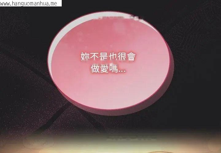 韩国漫画唬烂也没关系韩漫_唬烂也没关系-第7话在线免费阅读-韩国漫画-第176张图片