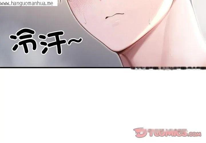 韩国漫画异世界骑士团长韩漫_异世界骑士团长-第84话在线免费阅读-韩国漫画-第80张图片