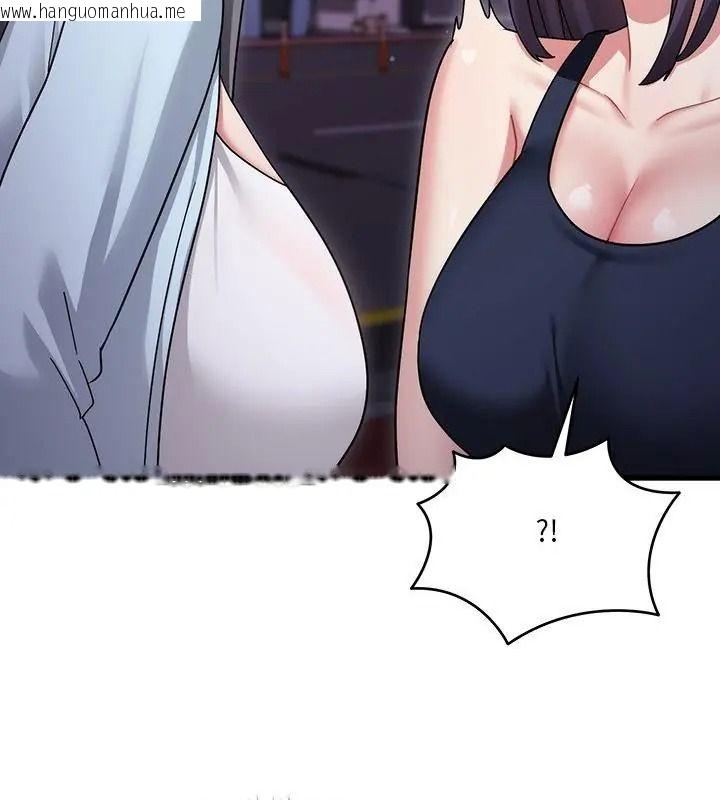 韩国漫画唬烂也没关系韩漫_唬烂也没关系-第7话在线免费阅读-韩国漫画-第85张图片