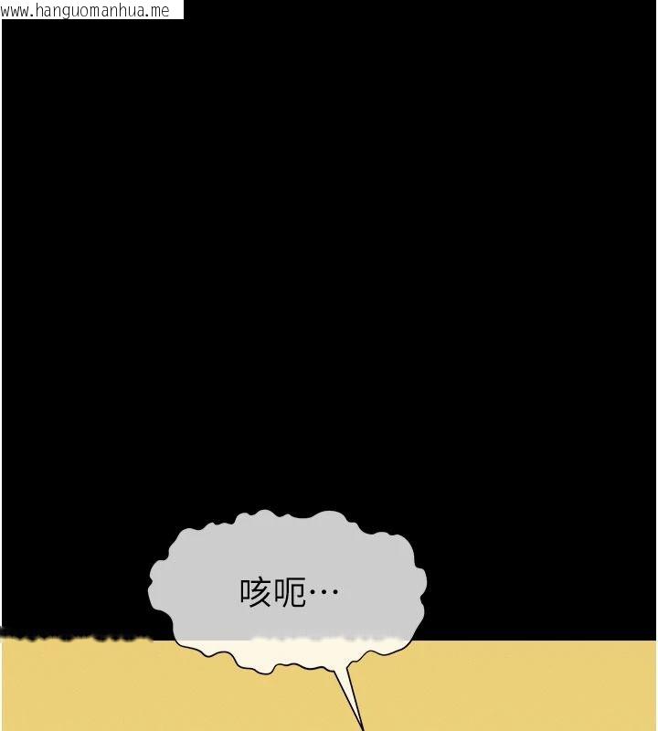 韩国漫画尸变家园:以身相许韩漫_尸变家园:以身相许-第60话-就说不可以内射了在线免费阅读-韩国漫画-第31张图片