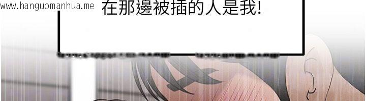 韩国漫画岳母为何那样韩漫_岳母为何那样-第119话-重新聚在一起的家人在线免费阅读-韩国漫画-第85张图片