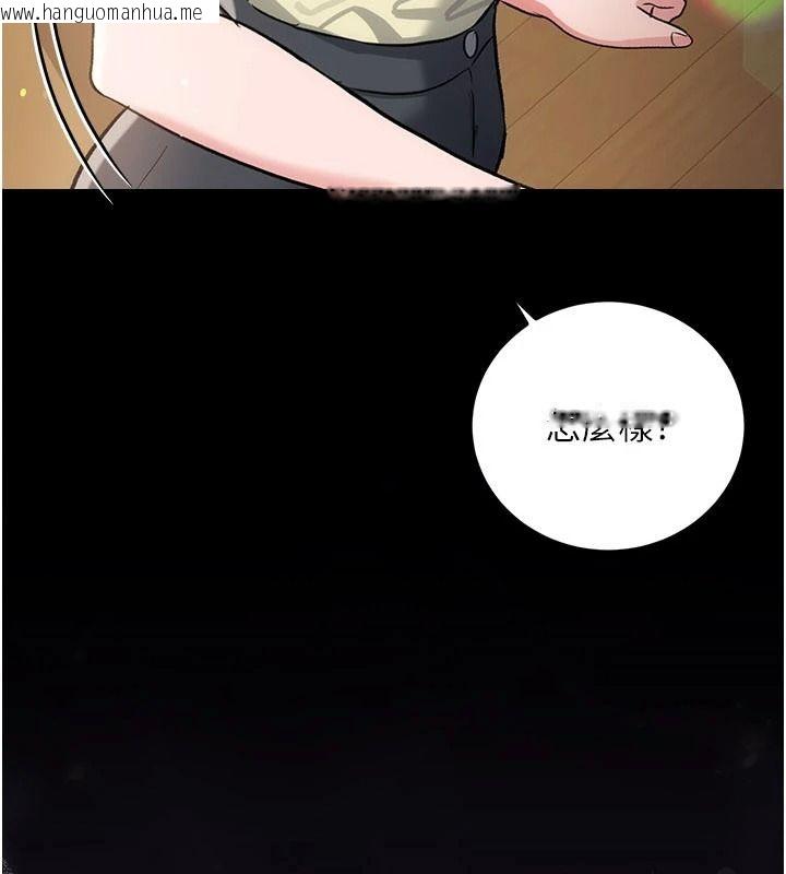 韩国漫画借妻条约韩漫_借妻条约-第62话-我帮妳放松下半身在线免费阅读-韩国漫画-第14张图片