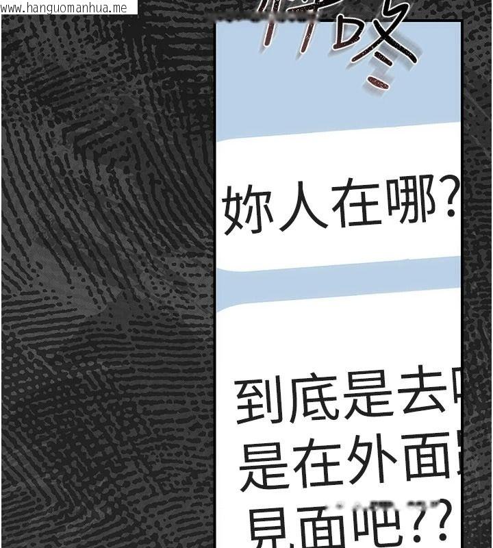 韩国漫画伪纯爱变态韩漫_伪纯爱变态-第17话-唤醒沉睡的野兽在线免费阅读-韩国漫画-第84张图片