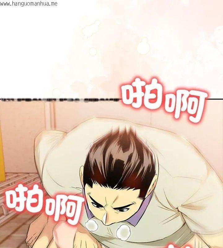 韩国漫画高薪兼职的代价韩漫_高薪兼职的代价-第9话在线免费阅读-韩国漫画-第87张图片