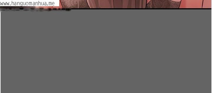 韩国漫画伪纯爱变态韩漫_伪纯爱变态-第17话-唤醒沉睡的野兽在线免费阅读-韩国漫画-第223张图片