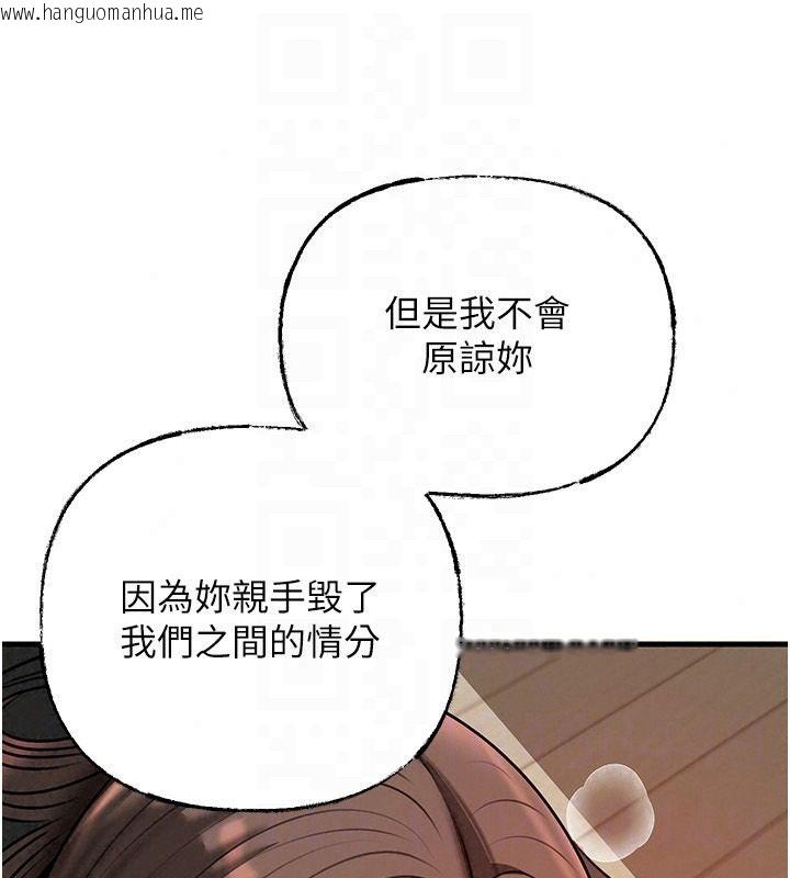 韩国漫画岳母为何那样韩漫_岳母为何那样-第119话-重新聚在一起的家人在线免费阅读-韩国漫画-第129张图片