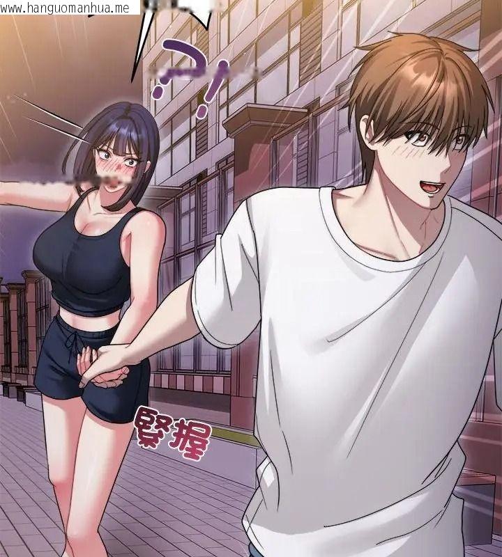韩国漫画唬烂也没关系韩漫_唬烂也没关系-第7话在线免费阅读-韩国漫画-第97张图片