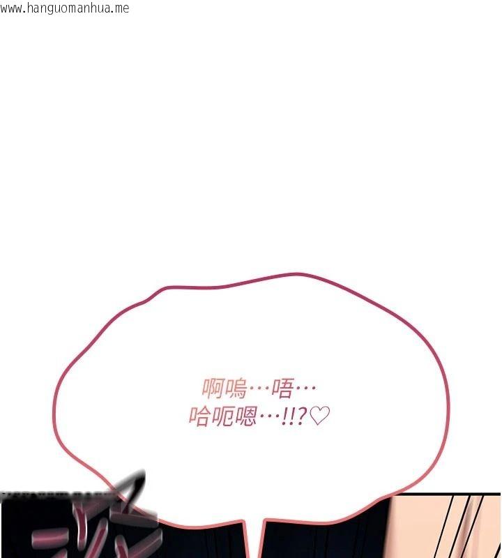 韩国漫画诅咒性转物语韩漫_诅咒性转物语-第44话-离别前夕的悲惨缠绵在线免费阅读-韩国漫画-第207张图片