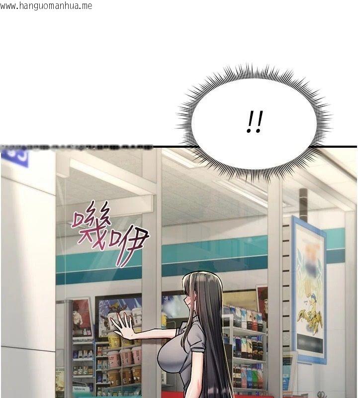 韩国漫画诅咒性转物语韩漫_诅咒性转物语-第44话-离别前夕的悲惨缠绵在线免费阅读-韩国漫画-第56张图片