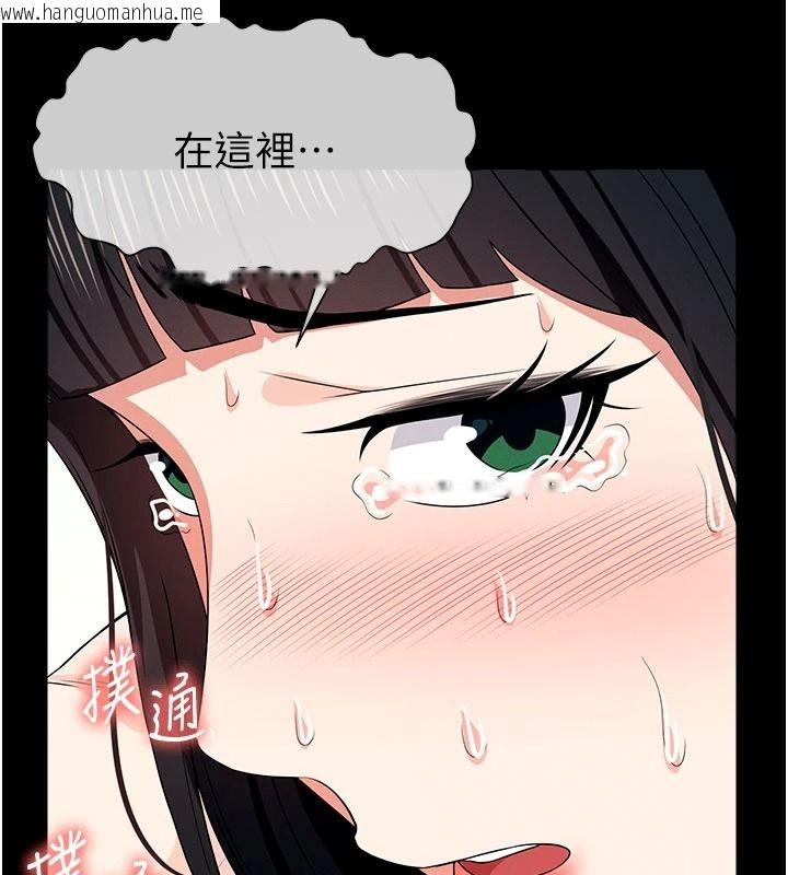 韩国漫画尸变家园:以身相许韩漫_尸变家园:以身相许-第60话-就说不可以内射了在线免费阅读-韩国漫画-第121张图片