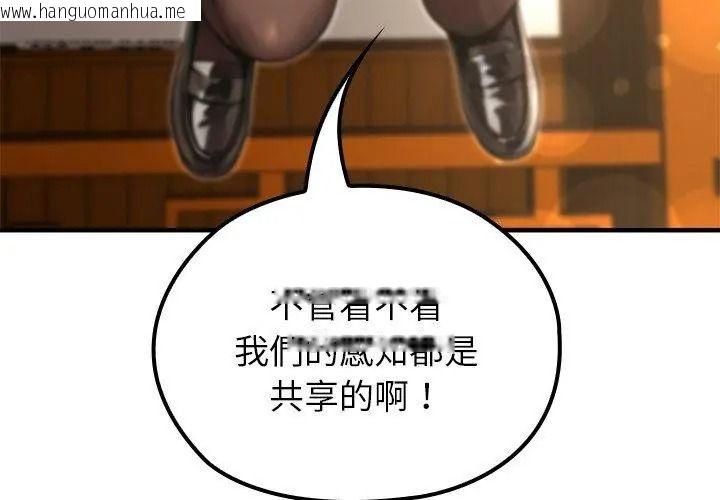韩国漫画异世界骑士团长韩漫_异世界骑士团长-第84话在线免费阅读-韩国漫画-第125张图片
