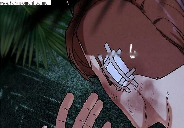韩国漫画危险同学会韩漫_危险同学会-第133话在线免费阅读-韩国漫画-第62张图片