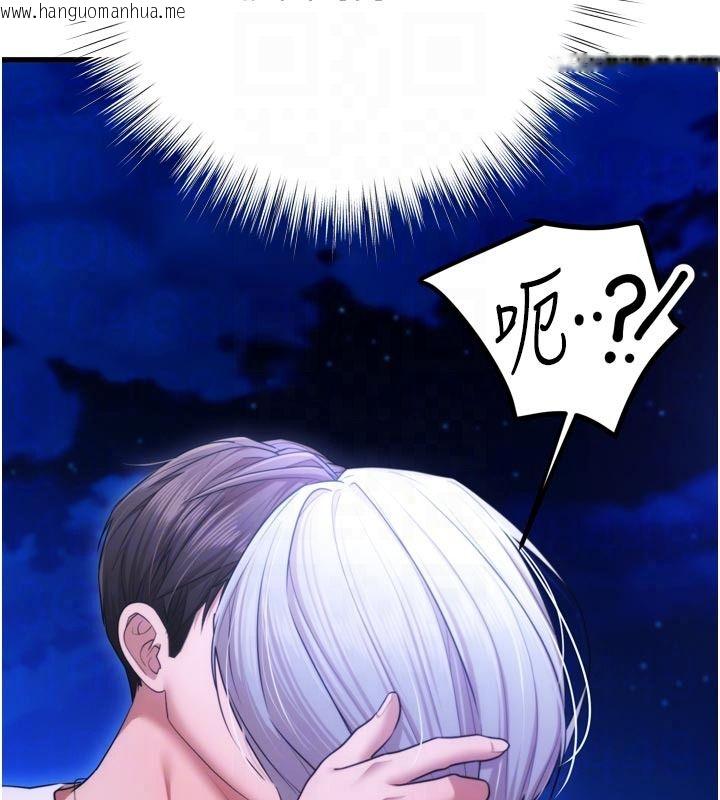 韩国漫画逆转食物链韩漫_逆转食物链-第10话-被识破的伪装在线免费阅读-韩国漫画-第189张图片