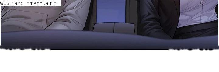 韩国漫画守护妳韩漫_守护妳-第48话-暴风雨前的纵欲在线免费阅读-韩国漫画-第53张图片