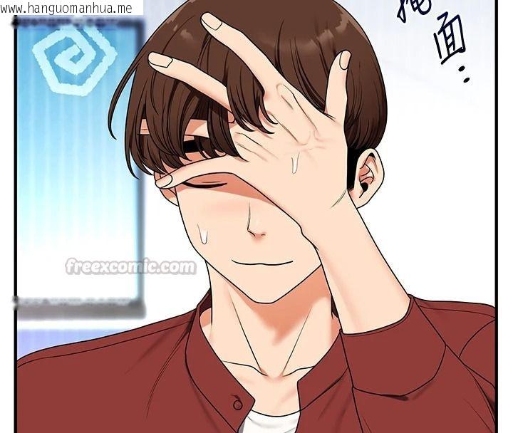 韩国漫画玩转学姐韩漫_玩转学姐-第124话-复习第一砲的滋味在线免费阅读-韩国漫画-第135张图片
