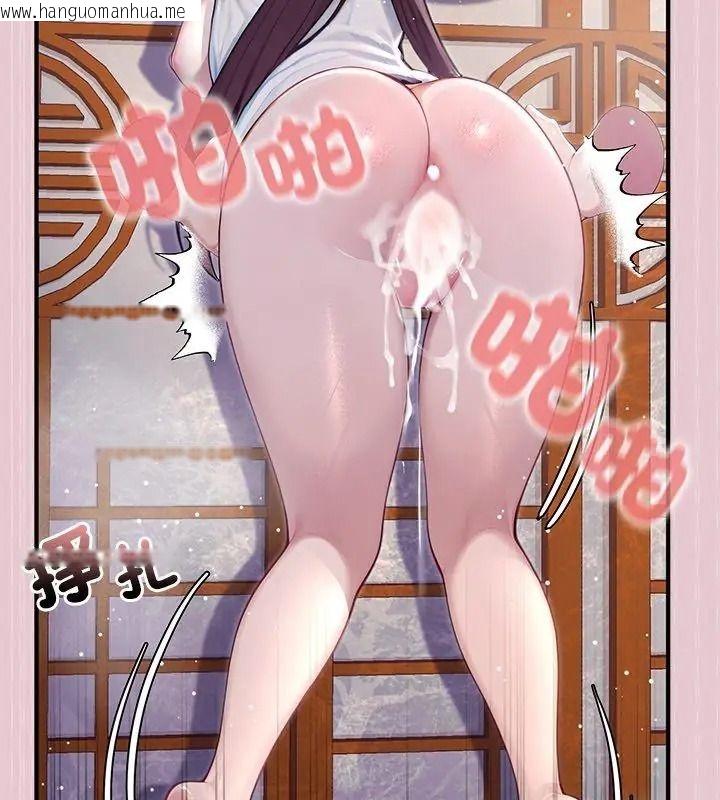 韩国漫画异世界骑士团长韩漫_异世界骑士团长-第84话在线免费阅读-韩国漫画-第27张图片