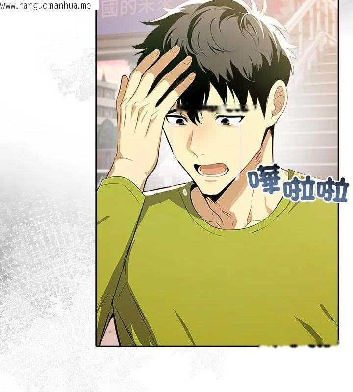 韩国漫画高薪兼职的代价韩漫_高薪兼职的代价-第9话在线免费阅读-韩国漫画-第25张图片