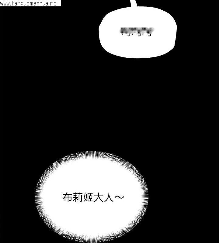 韩国漫画窥探未来的代价韩漫_窥探未来的代价-第8话在线免费阅读-韩国漫画-第84张图片