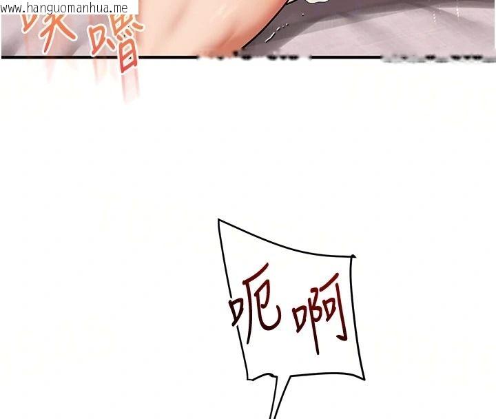 韩国漫画玩转学姐韩漫_玩转学姐-第124话-复习第一砲的滋味在线免费阅读-韩国漫画-第74张图片