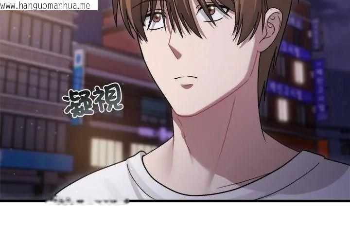 韩国漫画唬烂也没关系韩漫_唬烂也没关系-第7话在线免费阅读-韩国漫画-第53张图片