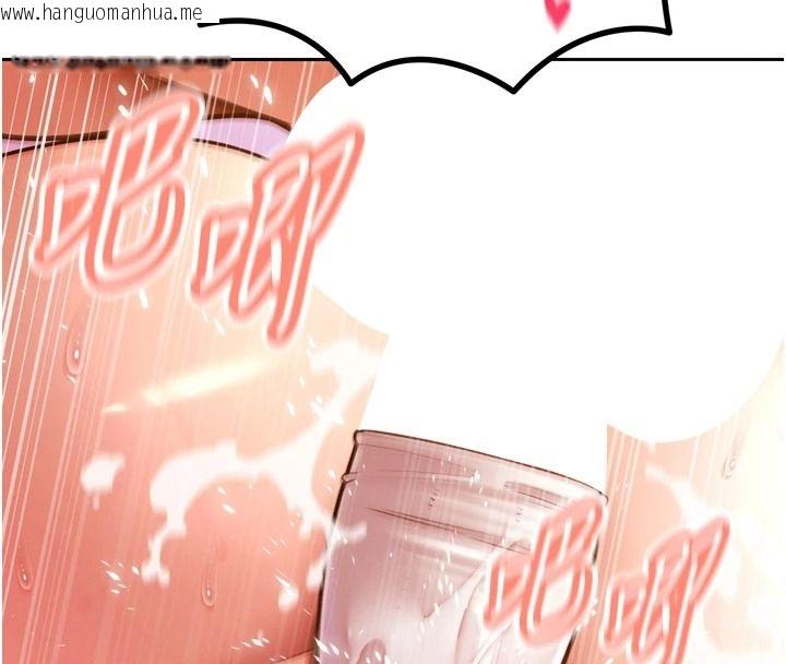 韩国漫画暴君会长的娇媳们韩漫_暴君会长的娇媳们-第55话-被插到洪水爆发在线免费阅读-韩国漫画-第131张图片