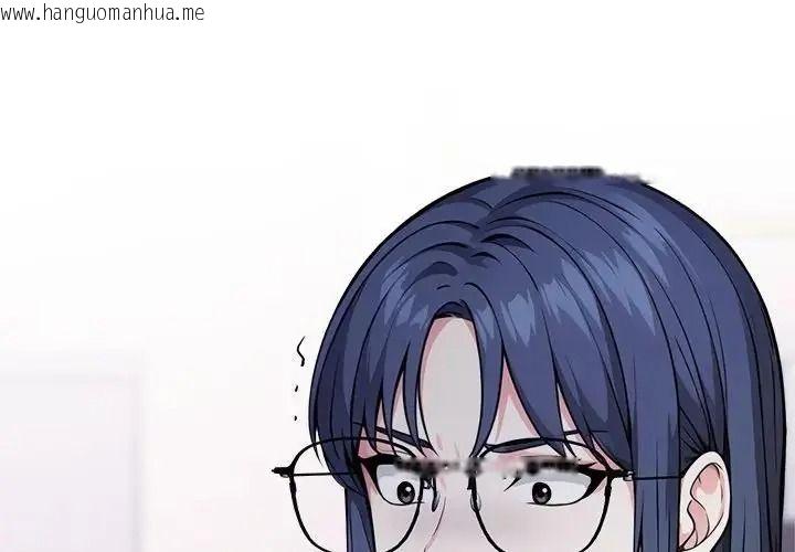 韩国漫画大学女生宿舍的秘密韩漫_大学女生宿舍的秘密-第35话在线免费阅读-韩国漫画-第4张图片