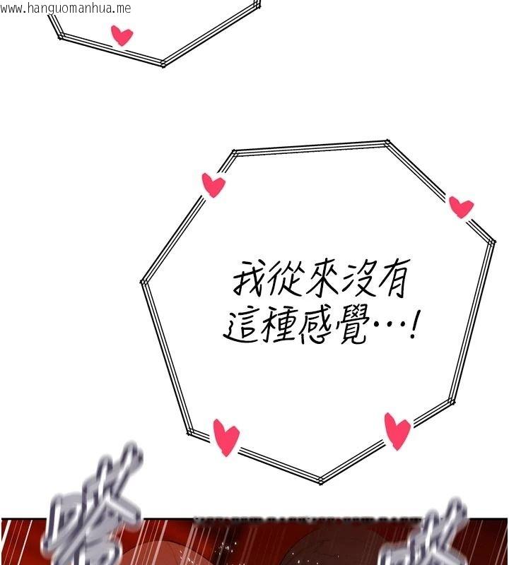韩国漫画暴君会长的娇媳们韩漫_暴君会长的娇媳们-第55话-被插到洪水爆发在线免费阅读-韩国漫画-第155张图片