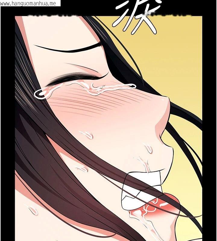 韩国漫画尸变家园:以身相许韩漫_尸变家园:以身相许-第60话-就说不可以内射了在线免费阅读-韩国漫画-第62张图片