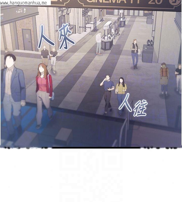 韩国漫画特色新视界韩漫_特色新视界-第55话-成人限定的电影院约会在线免费阅读-韩国漫画-第24张图片