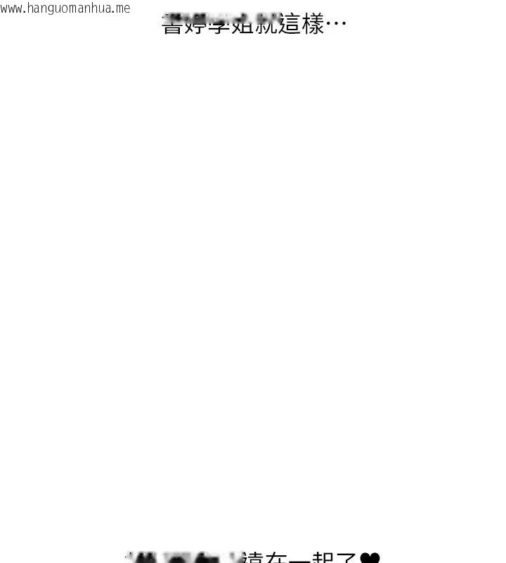 韩国漫画玩转学姐韩漫_玩转学姐-第124话-复习第一砲的滋味在线免费阅读-韩国漫画-第24张图片