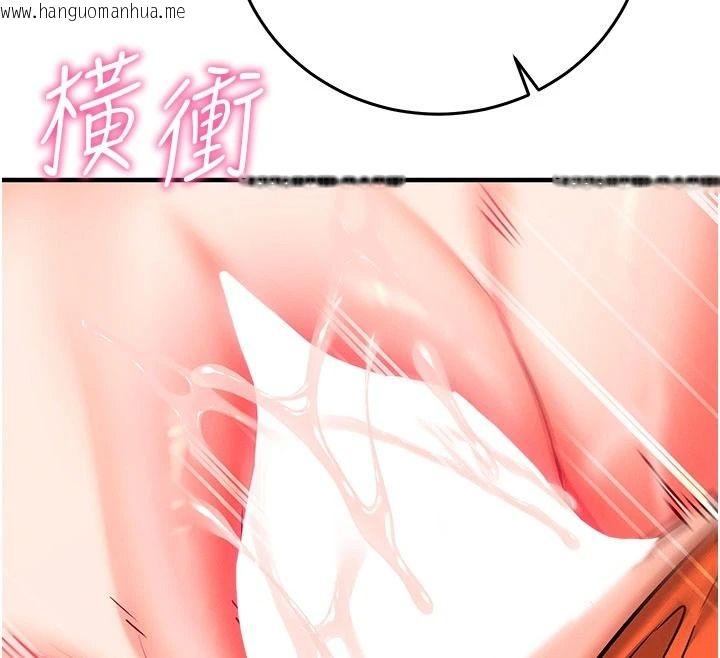韩国漫画催眠偷心计韩漫_催眠偷心计-第32话-未曾开辟过的花径在线免费阅读-韩国漫画-第146张图片