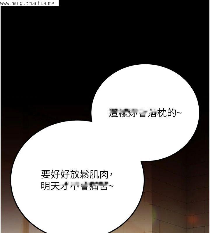 韩国漫画借妻条约韩漫_借妻条约-第62话-我帮妳放松下半身在线免费阅读-韩国漫画-第91张图片