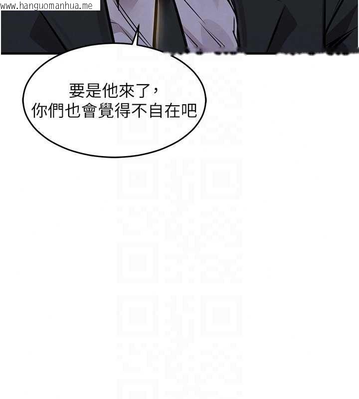 韩国漫画衣锦还乡韩漫_衣锦还乡-第62话-排卵日的体内射精在线免费阅读-韩国漫画-第163张图片