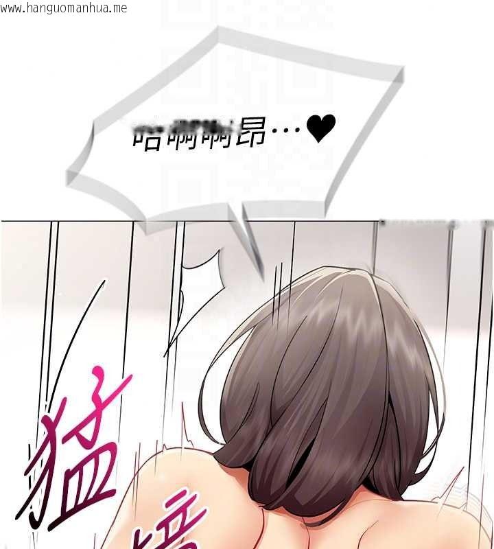 韩国漫画女同事太犯规韩漫_女同事太犯规-第42话-谢谢主人的调教在线免费阅读-韩国漫画-第69张图片