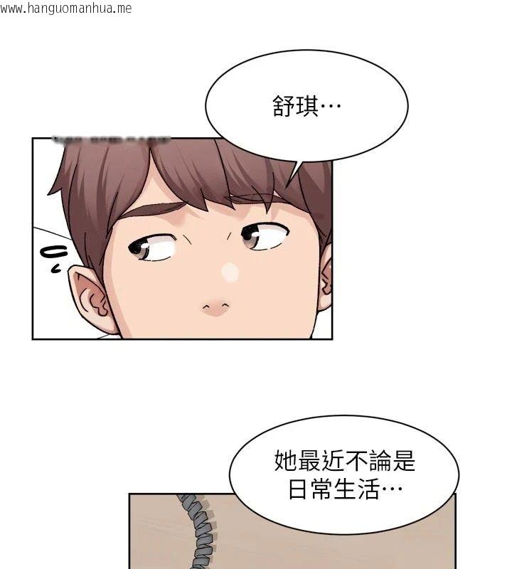 韩国漫画深层洁净达人韩漫_深层洁净达人-第79话-分不清是淫水还精液在线免费阅读-韩国漫画-第80张图片