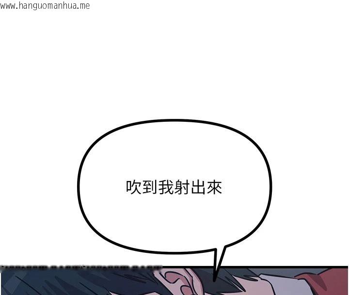 韩国漫画恶次人生韩漫_恶次人生-第72话-淫荡的疯女人在线免费阅读-韩国漫画-第39张图片