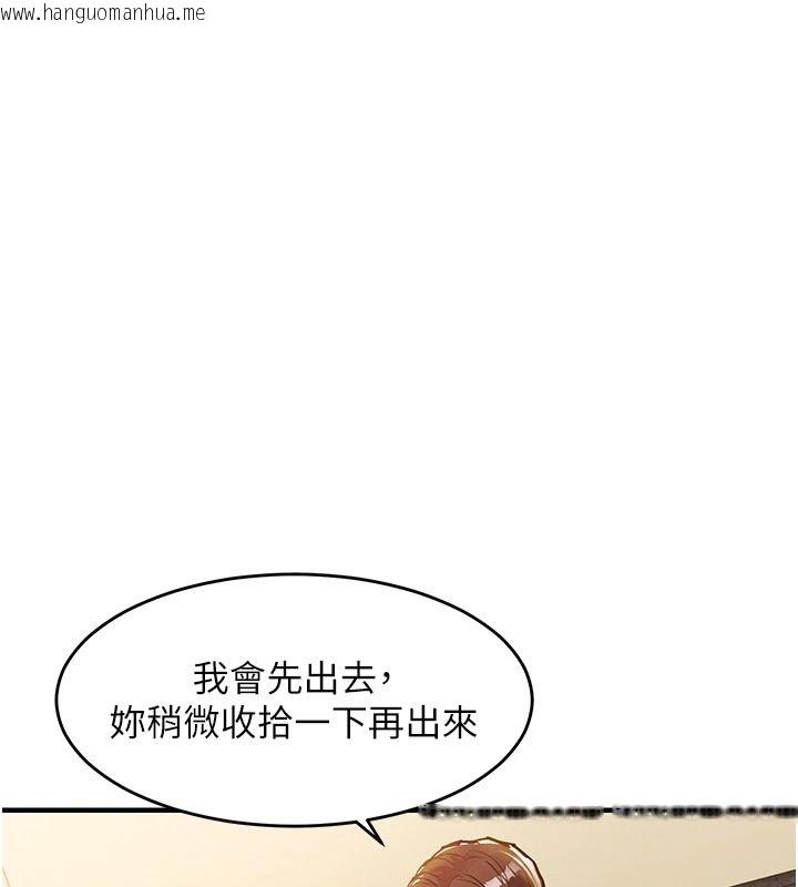 韩国漫画衣锦还乡韩漫_衣锦还乡-第62话-排卵日的体内射精在线免费阅读-韩国漫画-第148张图片