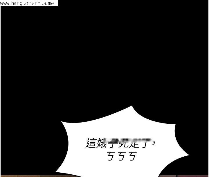 韩国漫画义父韩漫_义父-第34话-狼群中的小绵羊在线免费阅读-韩国漫画-第182张图片