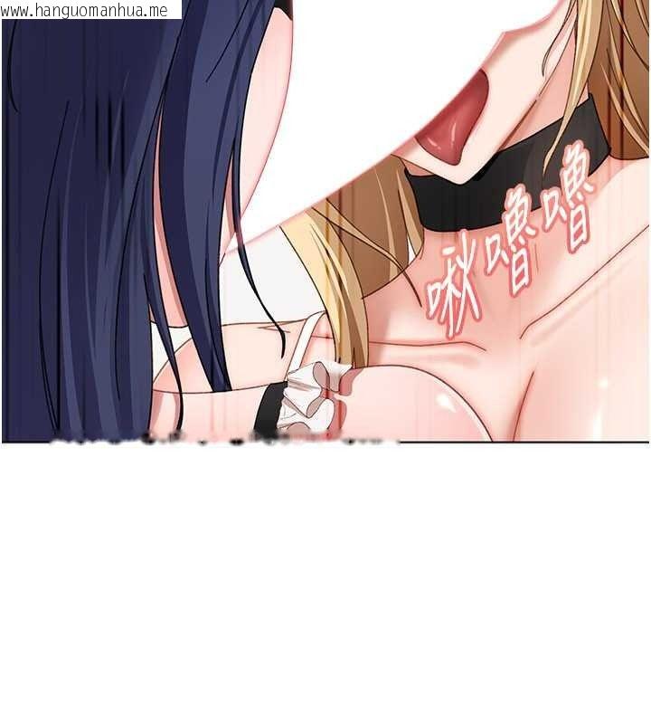 韩国漫画太妹硬闯成人界韩漫_太妹硬闯成人界-第48话-到床上玩点刺激的在线免费阅读-韩国漫画-第38张图片